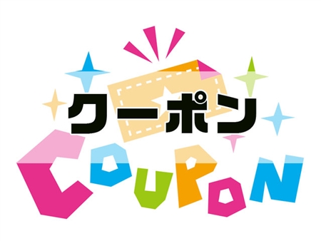 大人のデパート エムズ